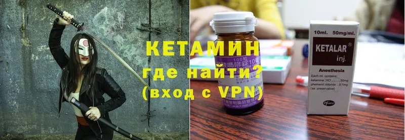 магазин    Бабаево  КЕТАМИН ketamine 