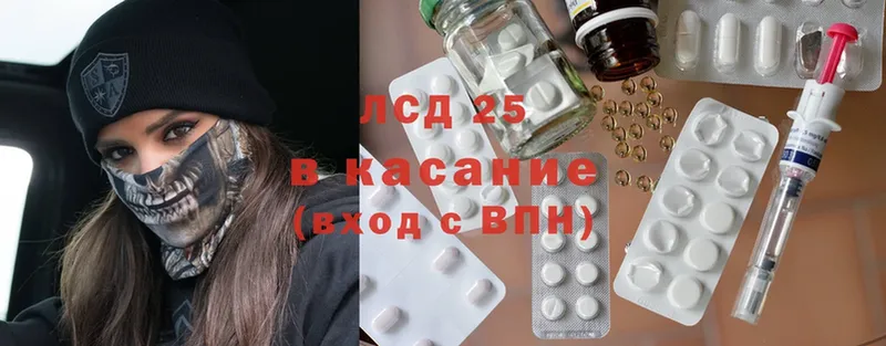 ЛСД экстази ecstasy  Бабаево 