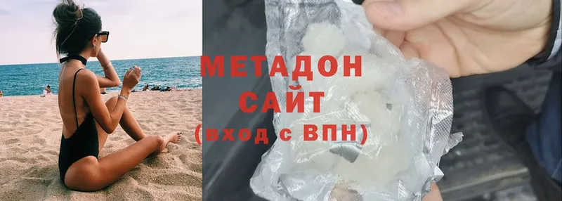 OMG tor  Бабаево  МЕТАДОН methadone 